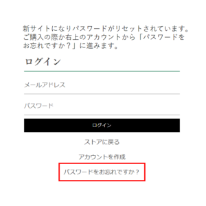 ログイン画面