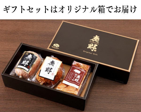 豚肉のトップブランド「ハイポー」の産地直送手作りハム