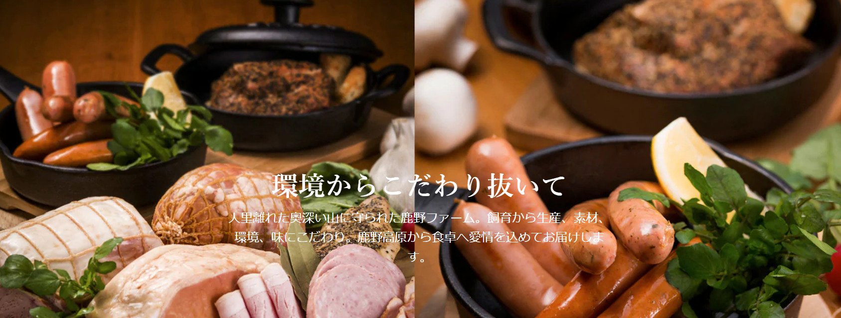 豚肉のトップブランド「ハイポー」の産地直送手作りハム