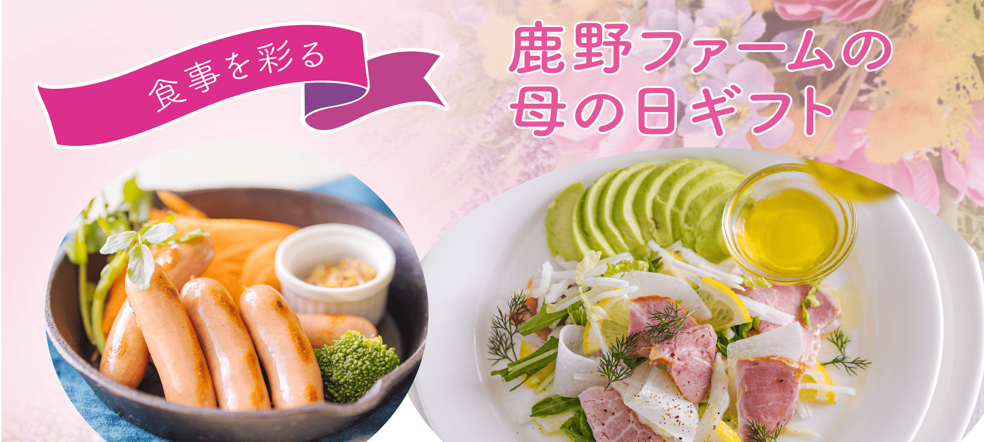豚肉のトップブランド「ハイポー」の産地直送手作りハム 豚肉のトップブランド「ハイポー」の産地直送手作りハム