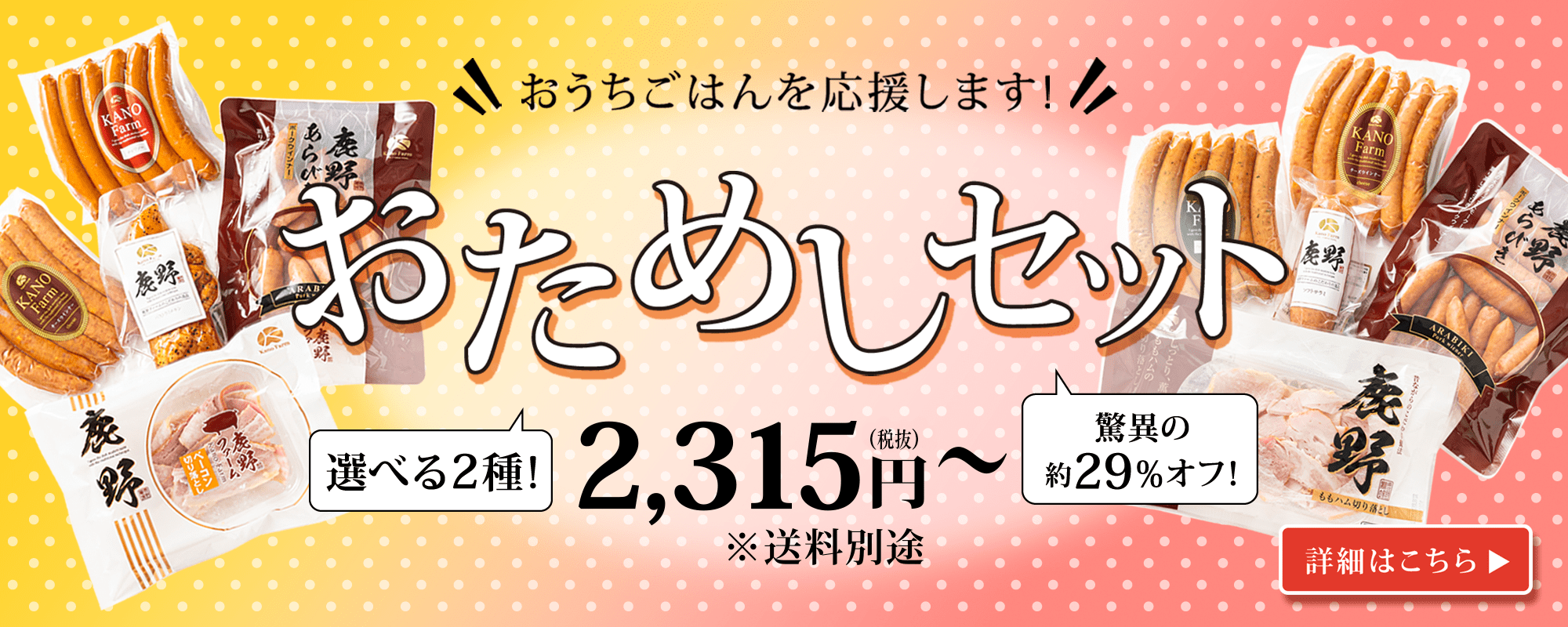 豚肉のトップブランド「ハイポー」の産地直送手作りハム